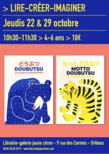 atelier pour enfants autour des imagiers de Kazuko Matt
